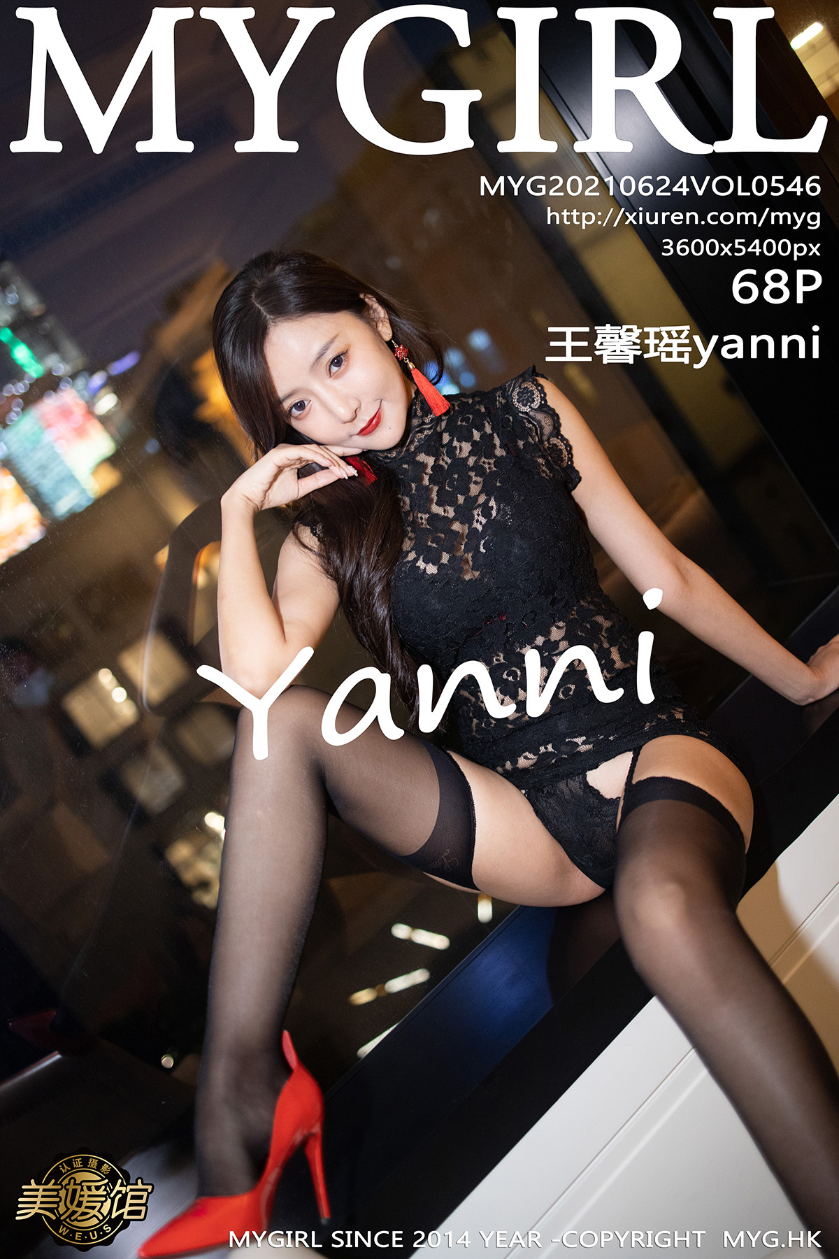 MyGirl美媛馆 2021.06.24 Vol.546 王馨瑶yanni